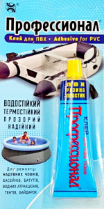 изображение_viber_2022-09-22_15-57-07-111