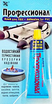 изображение_viber_2022-09-22_15-57-07-111