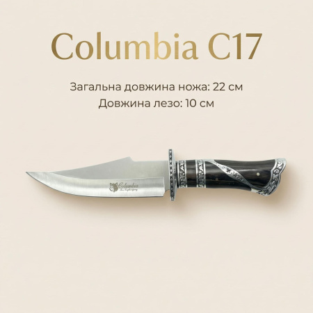 охотничий нож