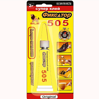 505фикс