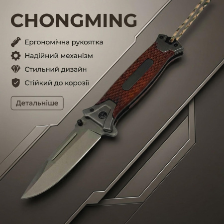 Нож складной ChongMing 364