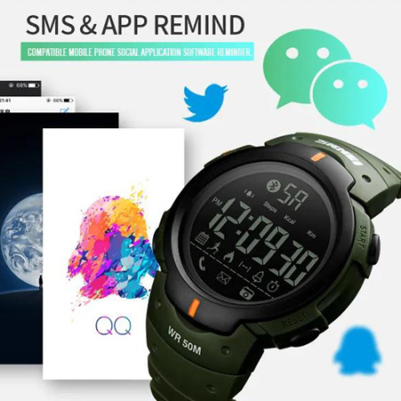Часы наручные SKMEI 1301AG, ARMY GREEN, Smart Watch, 10239