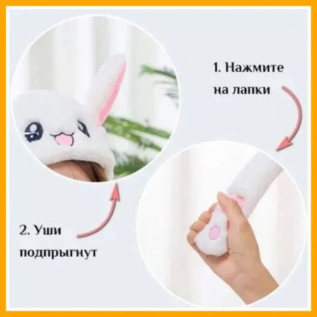 Шапка с подвижными ушами Kigurumi Пикачу / светящаяся