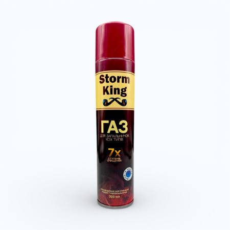 Газ для зажигалок Storm King 300мл