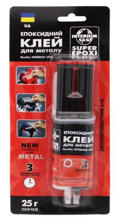 Эпоксидный клей шприц 2*12.5 SUPER EPOXI для МЕТАЛЛА / Interhim S&G