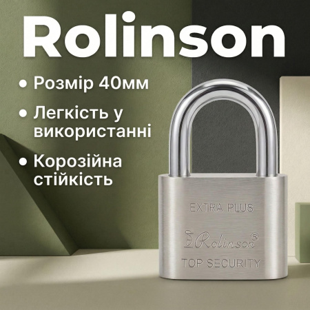 Замок навесной Rolinson 40мм