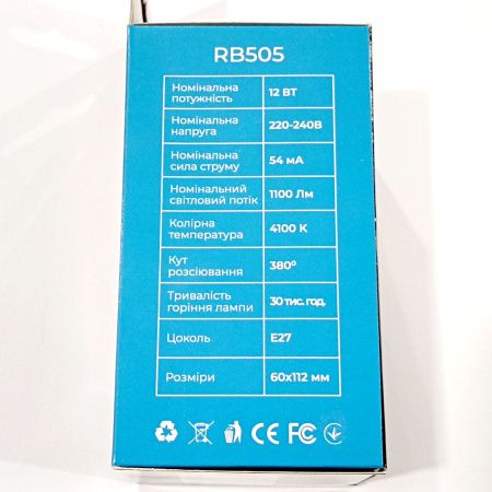 Светодиодная LED лампочка Rablex RB505/E27 / 12Вт/ 4100K
