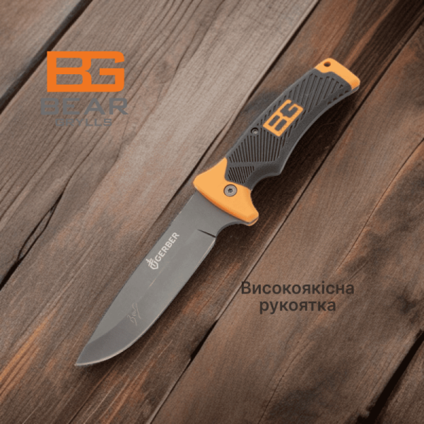 Gerber U8 Gerber U8
