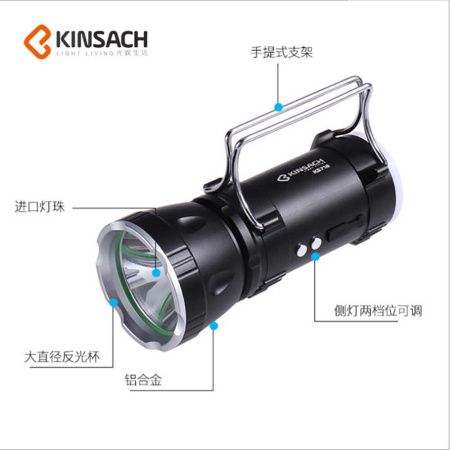 Ручной фонарь Kinsach KS718, WD223, аккумуляторный, метал