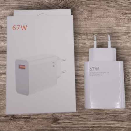 СЗУ Сетевое Зарядное Устройство 67W, 9169