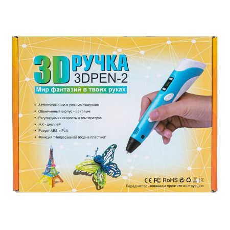 3D ручка от сети (с адаптером), регулировкой температуры, автоотключением, диаметром 0.7мм