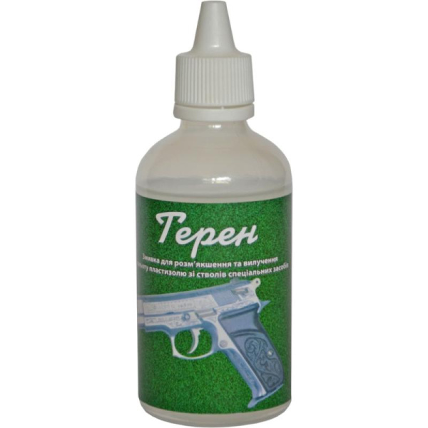 Снимок экрана 2025-09-03 092810-Photoroom