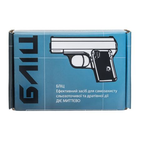 Газовый пистолет Блиц + 2 баллона