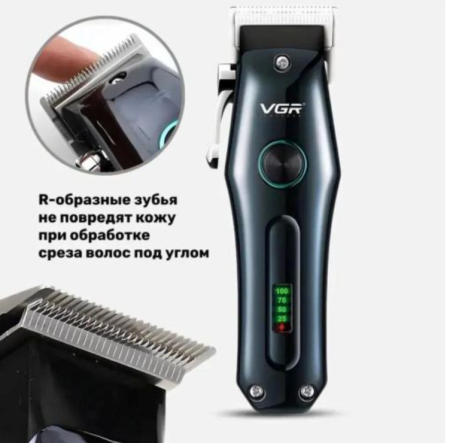 Машинка для стрижки VGR V-969
