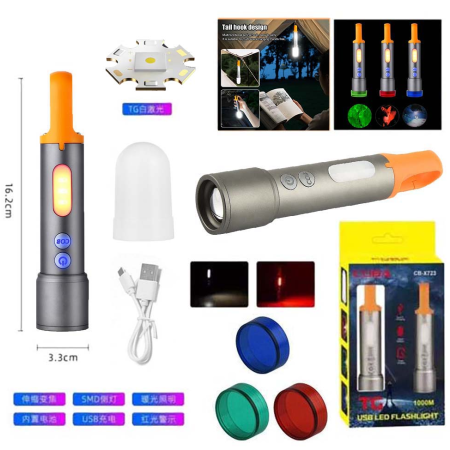 Ручной фонарь CB-X723-TG+3LED, Li-Ion аккумулятор, 3 фильтра, ЗУ Type-C, zoom