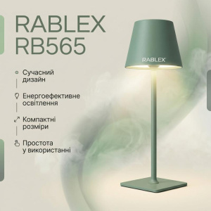 Настольная лампа RABLEX — Фото 1