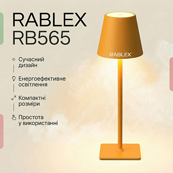 Настільна акумуляторна LED-лампа Rablex RB565 3,5 Вт, жовта