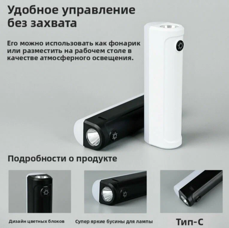 Фонарь для кемпинга PL-071, 10W, аккумулятор, Type-C,  Фонарь для кемпинга PL-071, 10W, аккумулятор, Type-C,