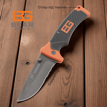 Gerber U5 Gerber U5