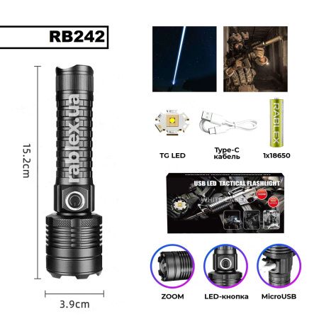 Ручной фонарь Rablex RB242, type-c, XH P99, LED