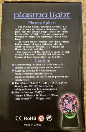 Плазменный шар молния  Plazma Light диаметром 12.5см (5 дюймов)
