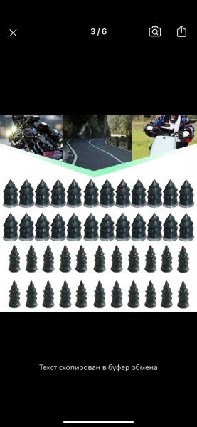 изображение_viber_2021-12-25_15-01-44-748