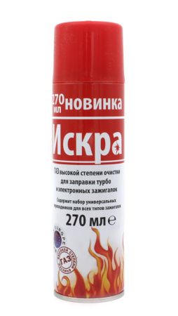 Газ для зажигалок Искра 270мл