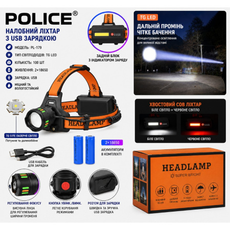 Налобный фонарь PL-179, T203, TG LED, 2х18650, ЗУ Type-C