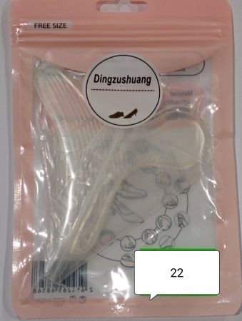 #22 Гелевые силиконовые Задники для обуви Прозрачные (2шт./уп.) №22 #22 Гелевые силиконовые Задники для обуви Прозрачные (2шт./уп.) №22