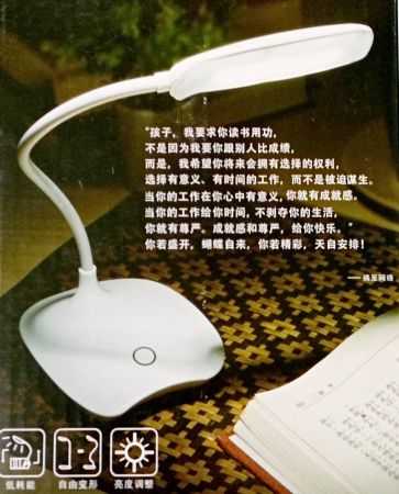 Настольная LED лампа аккумуляторная D-001 с питанием от USB/ LED