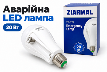 Кемпінговий ліхтар ZIARMAL ZR-777, 20 Вт, Е27, з гачком, акумулятор 2х18650 