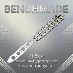 Батончик-балисонг — Фото 9