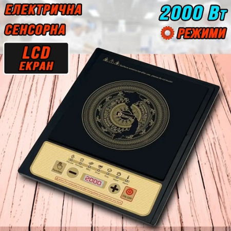 Электроплита Domotec MS-5833 ИНДУКЦИОННАЯ 