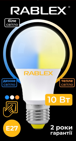 Светодиодная LED лампочка Rablex RB506 з рег. кольору світіння/ E27 / 12Вт/ 3000K-6200K