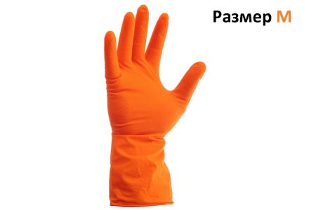 Перчатки для мытья посуды Latex Gloves M 7-8 Оранжевые 12 пар.