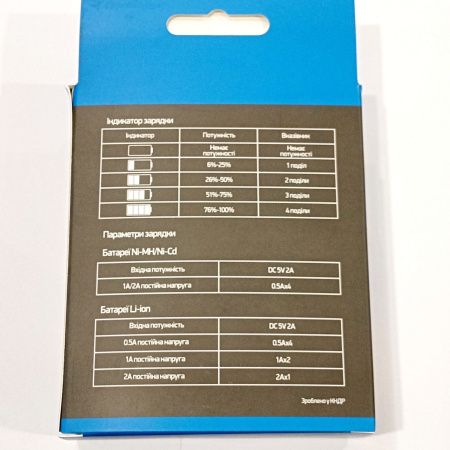 Зарядное устройство Rablex RB405 4x18650 и др./ от USB / Зарядное устройство Rablex RB405 4x18650 и др./ от USB /