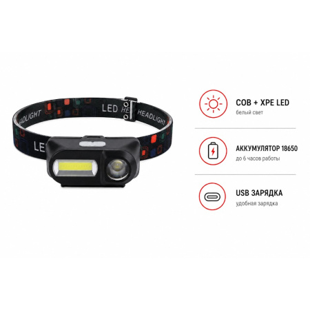 Налобный фонарь Bailong BL-1804R, LED+COB, красный, белый, аккумулятор 18650, micro USB, 8920