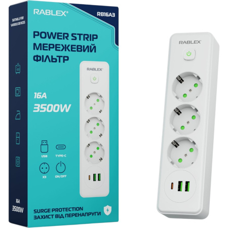 Сетевой фильтр Rablex RB16A3 3 розетки + 2xUSB / Type-C, 16A 3500W (5m)