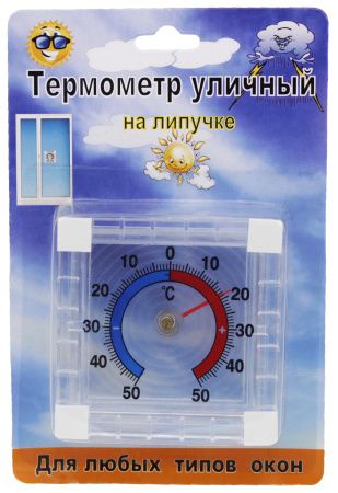 Термометр уличный оконный стрелочный на липучке