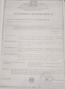 зображення_viber_2025-01-20_08-46-49-945