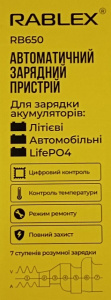 изображение_viber_2023-03-17_14-20-02-437 изображение_viber_2023-03-17_14-20-02-437