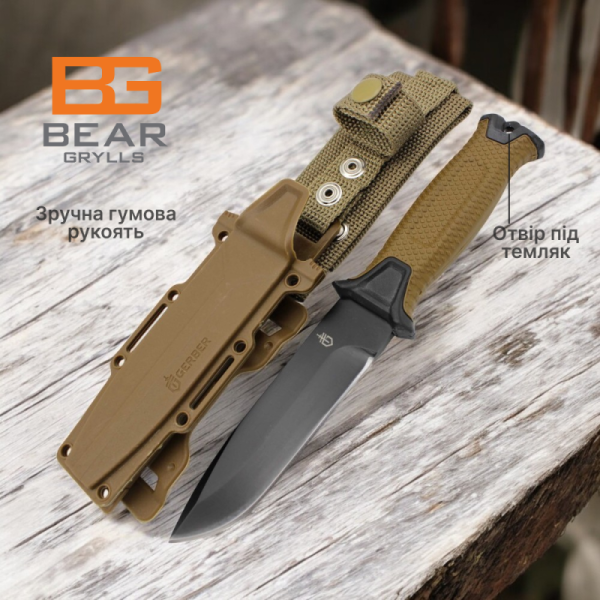 Gerber Хаки 539-3 Gerber Хаки 539-3