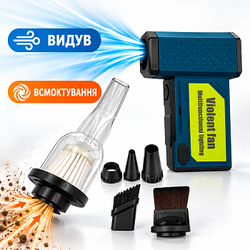 Акумуляторна бездротова повітродувка F033 з функцією пилососа
