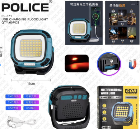 Фонарь для кемпинга  W893-2, PL-371, Белый+Жёлтый, LED, аккумуляторный, ЗУ Type-C