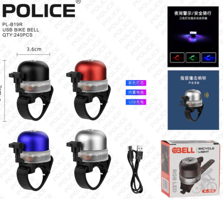 Велосипедный звонок PL-B19R X-56 акамуляторний + RGB LED + Type-C + водонепроницаемый