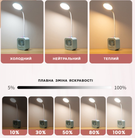 Настольная лампа аккумуляторная PL-D322L(1943)