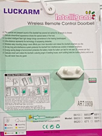 Беспроводной звонок Intelligent 8853 / 0909/ (32 мелодий гром. звука) от розетки