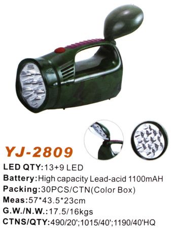 Ручной фонарь Yajia YJ-2809, 7+7SMD LED