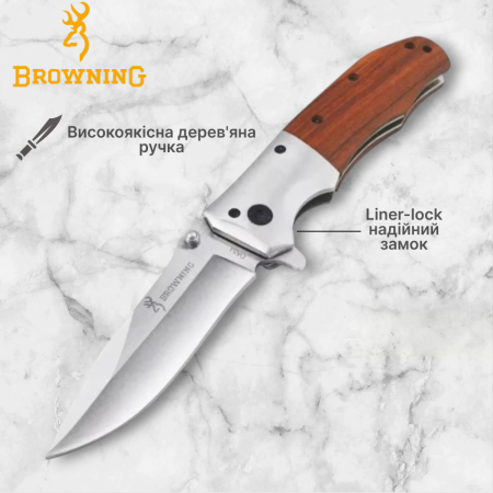 Нож складной Browning DA51/  21см/12см/9см