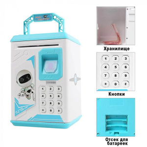 sejf-kopilka-lt5436-goluboj-3-700x700